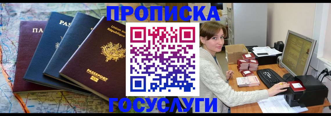 форма 3 в Сысерти