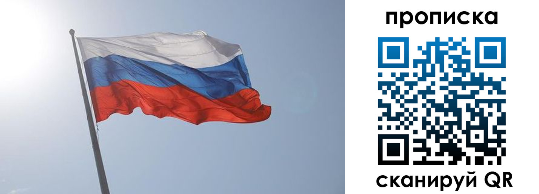 временная регистрация госуслуги в Сысерти