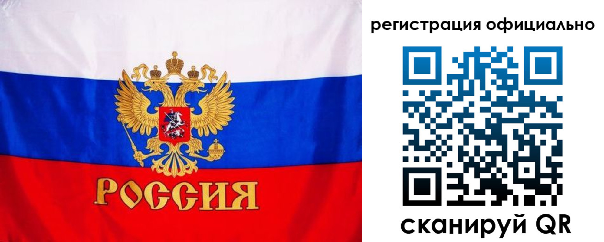 временная регистрация поиск в Сысерти