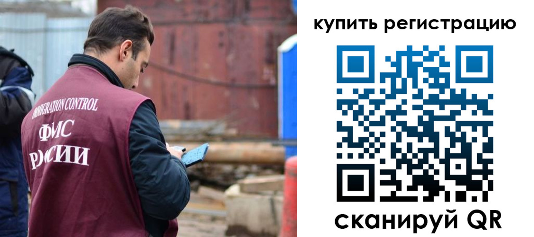 временная регистрация в квартире в Сысерти