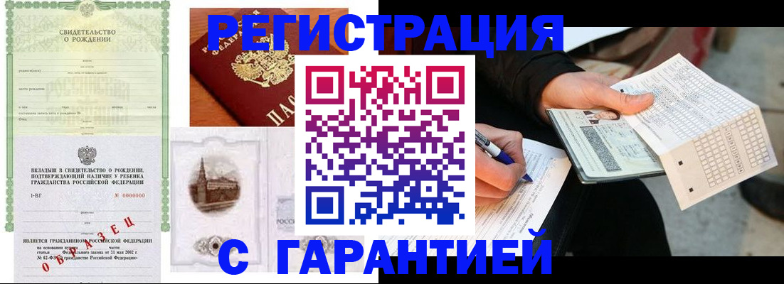 регистрация для дет. сада в Сысерти